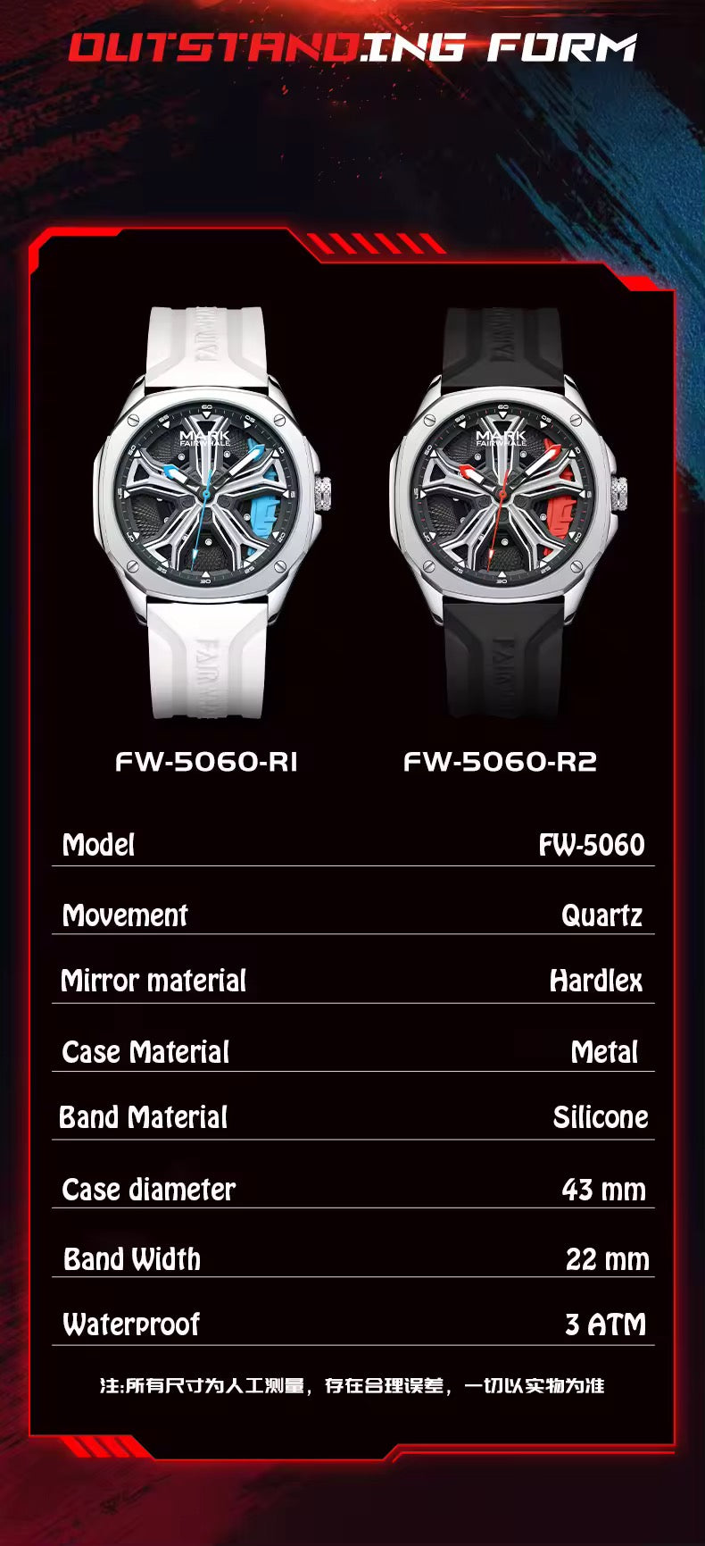 FairWhale Leather Chrono 5060